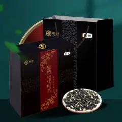 中粮中茶黑枸杞代用茶双支礼盒200g