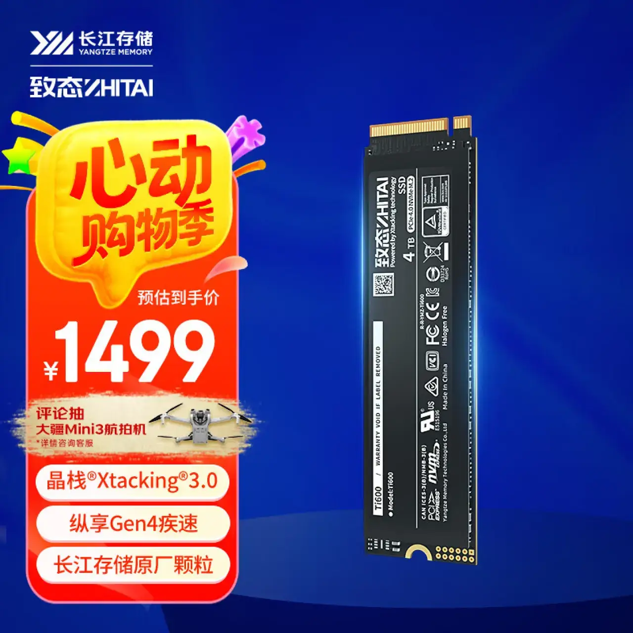 笔记本电脑
