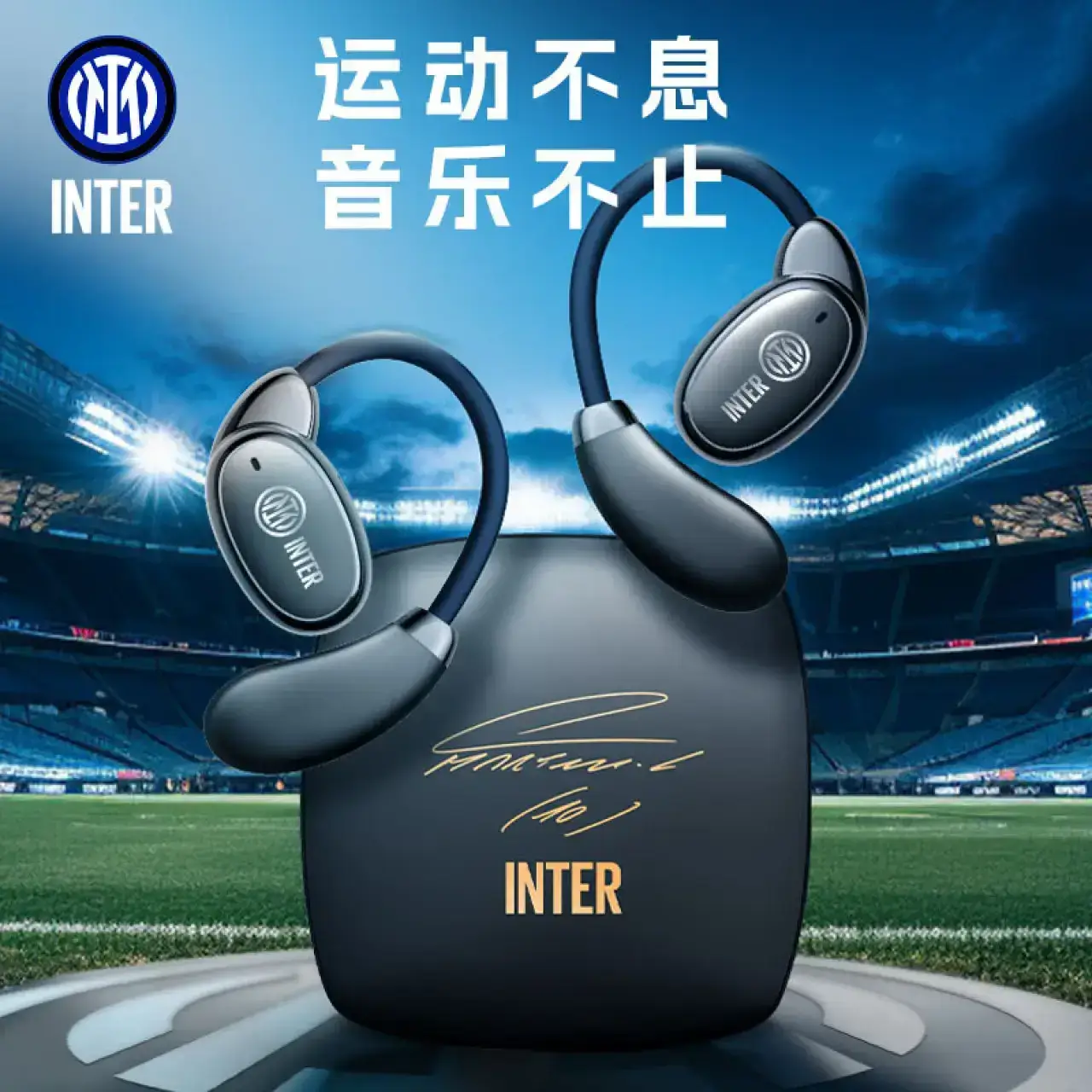FCIM/国际米兰 OpenFit开放式运动蓝牙耳机 OpenFit