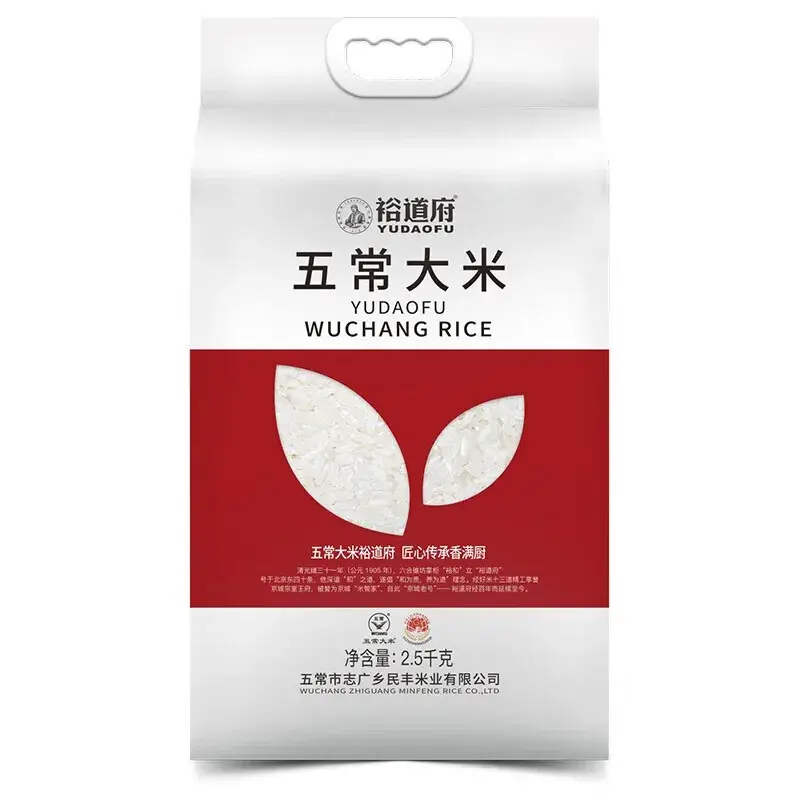 裕道府五常大米（双层真空装）