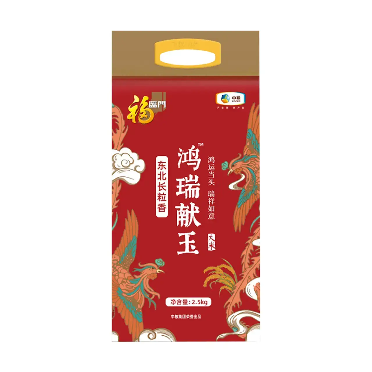 中粮福临门鸿瑞献玉东北长粒香米2.5kg