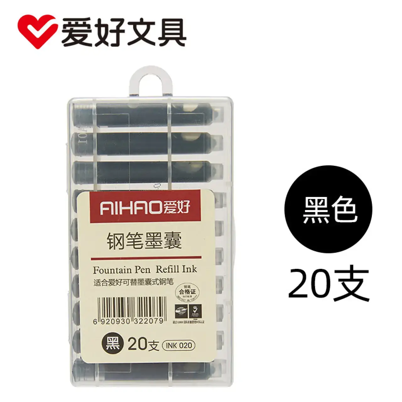 INK020 红 钢笔墨囊2盒