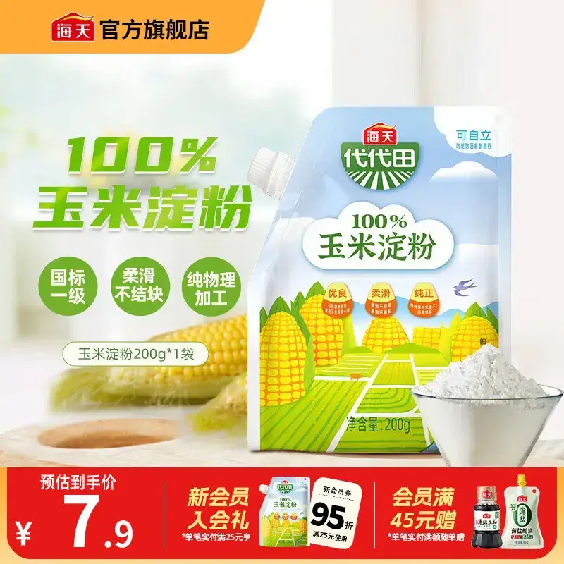 海天玉米淀粉200g*1