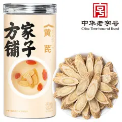 方家铺子黄芪200g/瓶装