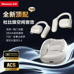 纽曼Q9Pro X骨传导蓝牙耳机挂耳式概念 开放式不入耳高端音质跑步运动耳机