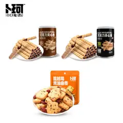 卜珂零点70%黑巧克力夹心卷85g+榛子巧克力夹心卷85g+蔓越莓黄油曲奇100g