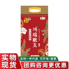 中粮福临门鸿瑞献玉东北长粒香米