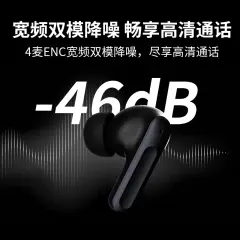 纽曼Q7真无线蓝牙耳机 ANC主动降噪耳机